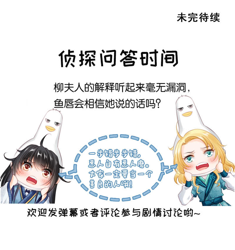 神探双骄韩漫全集-地牢会面无删减无遮挡章节图片 