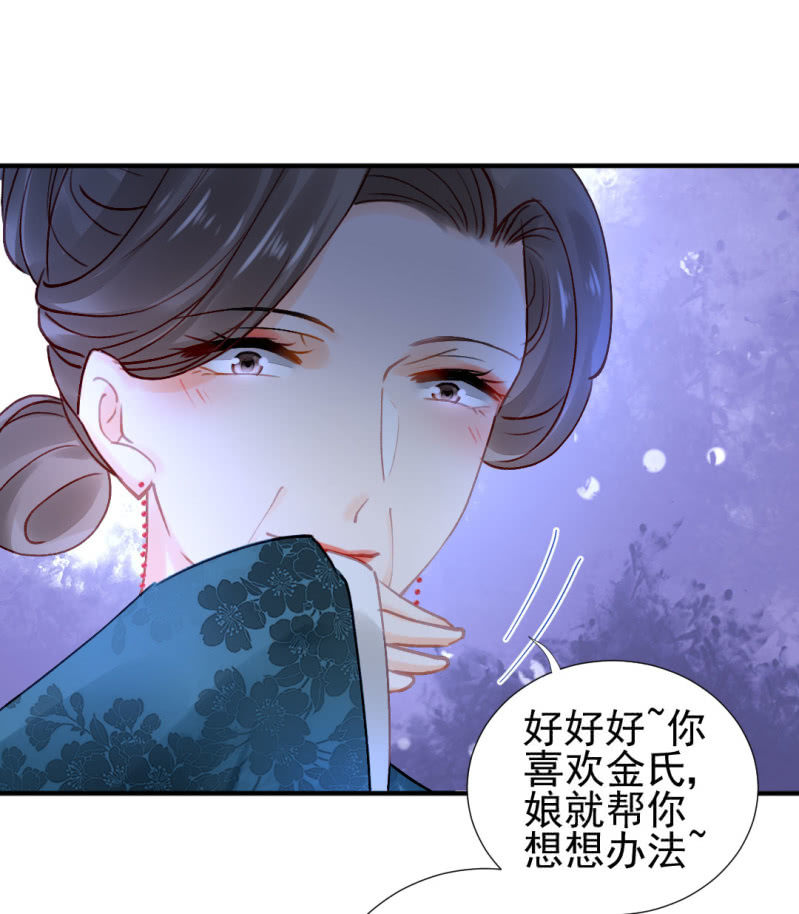 神探双骄韩漫全集-地牢会面无删减无遮挡章节图片 