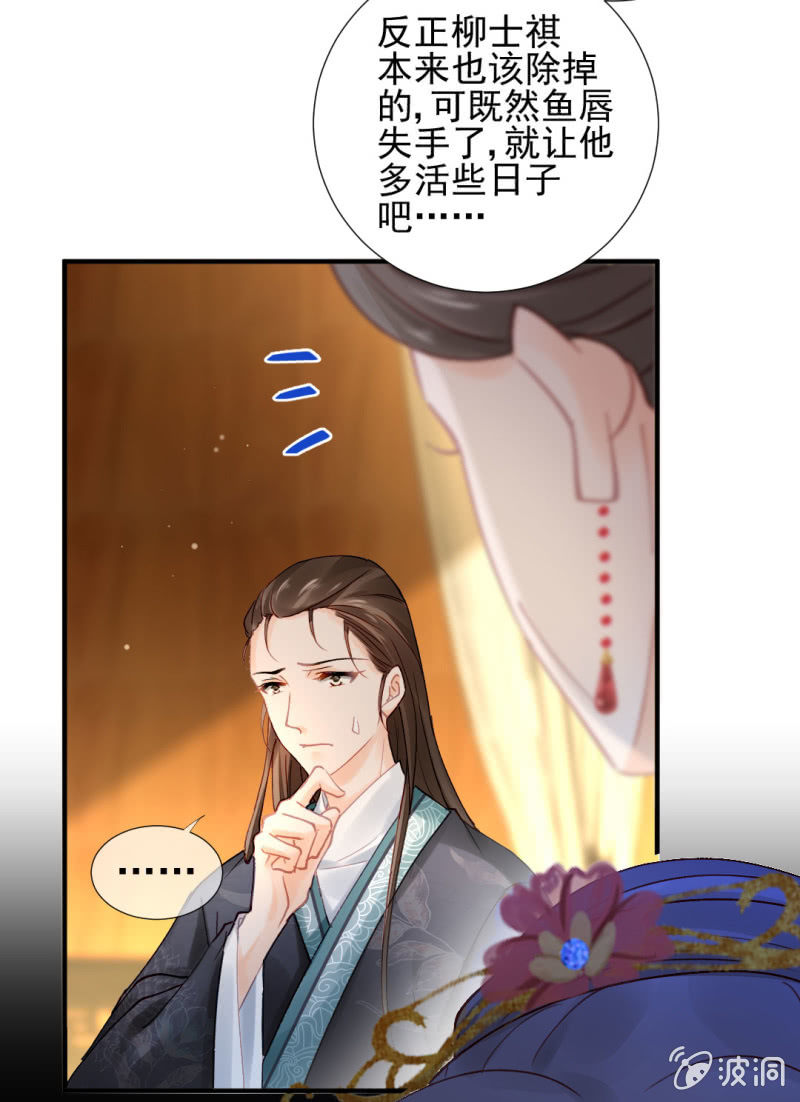 神探双骄韩漫全集-地牢会面无删减无遮挡章节图片 