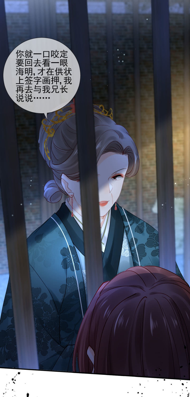 神探双骄韩漫全集-你不是他！无删减无遮挡章节图片 