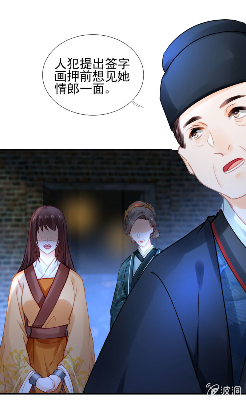 神探双骄韩漫全集-你不是他！无删减无遮挡章节图片 
