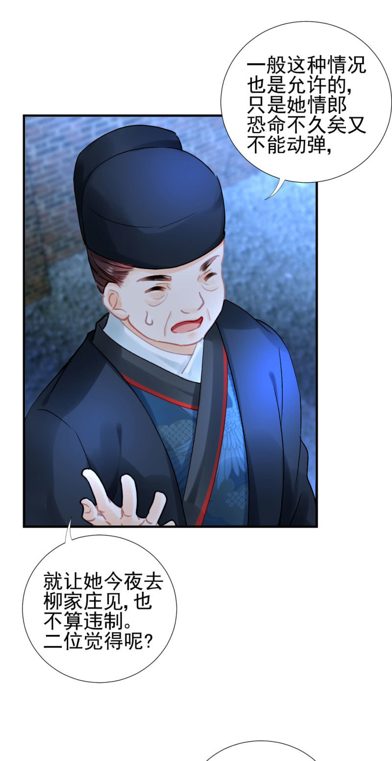 神探双骄韩漫全集-你不是他！无删减无遮挡章节图片 