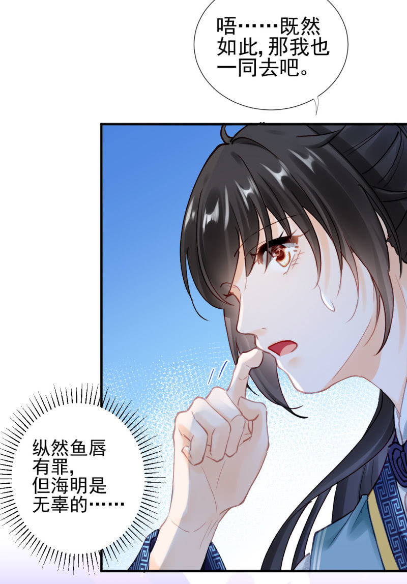 神探双骄韩漫全集-你不是他！无删减无遮挡章节图片 