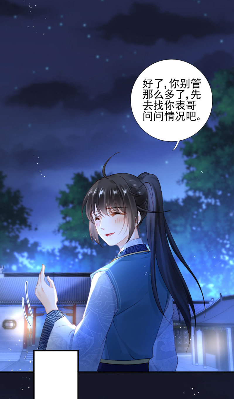 神探双骄韩漫全集-你不是他！无删减无遮挡章节图片 