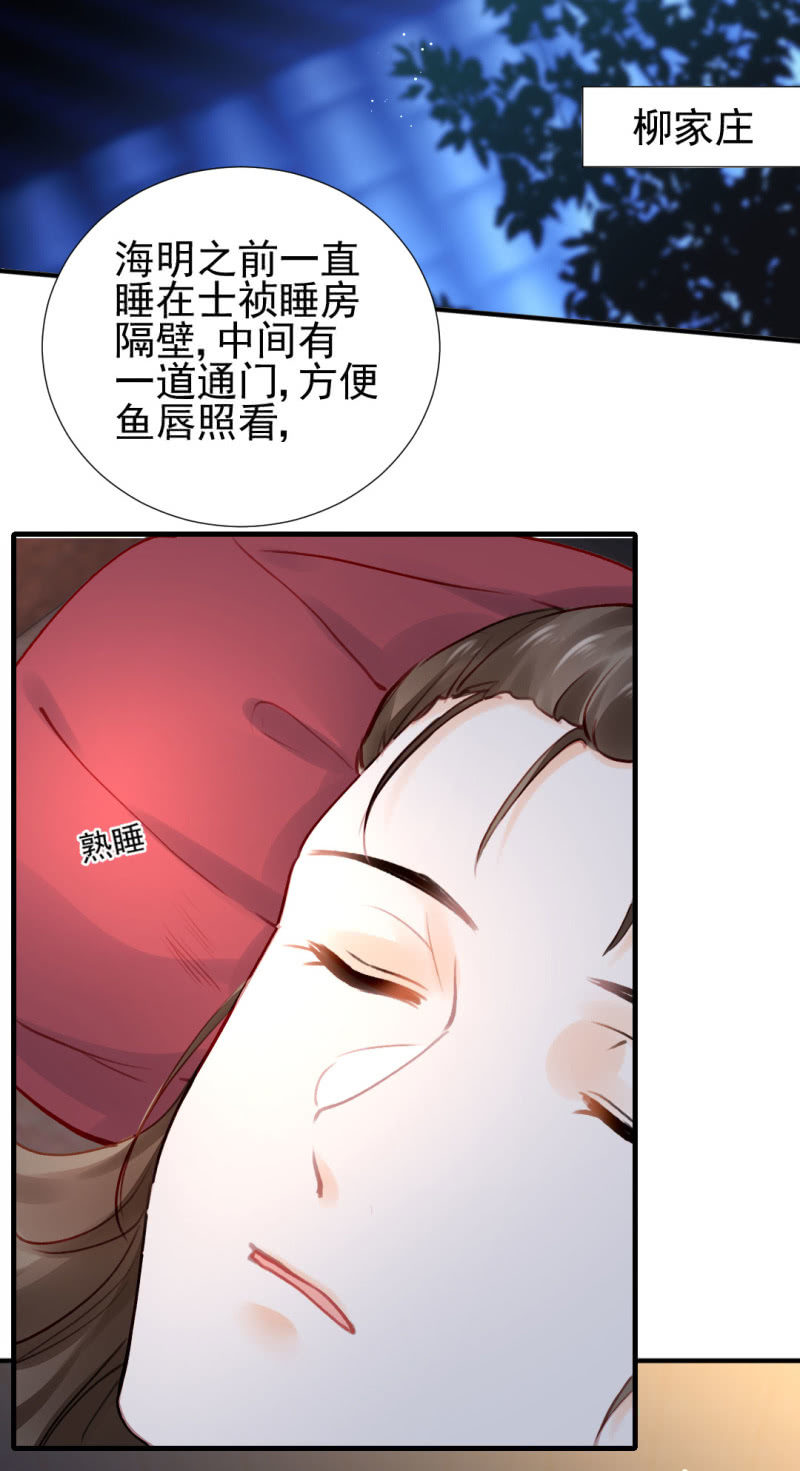 神探双骄韩漫全集-你不是他！无删减无遮挡章节图片 