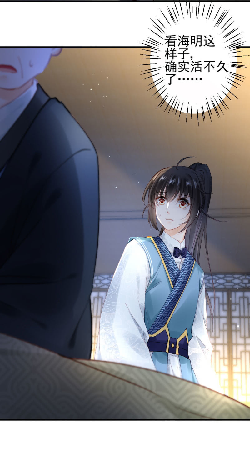 神探双骄韩漫全集-你不是他！无删减无遮挡章节图片 