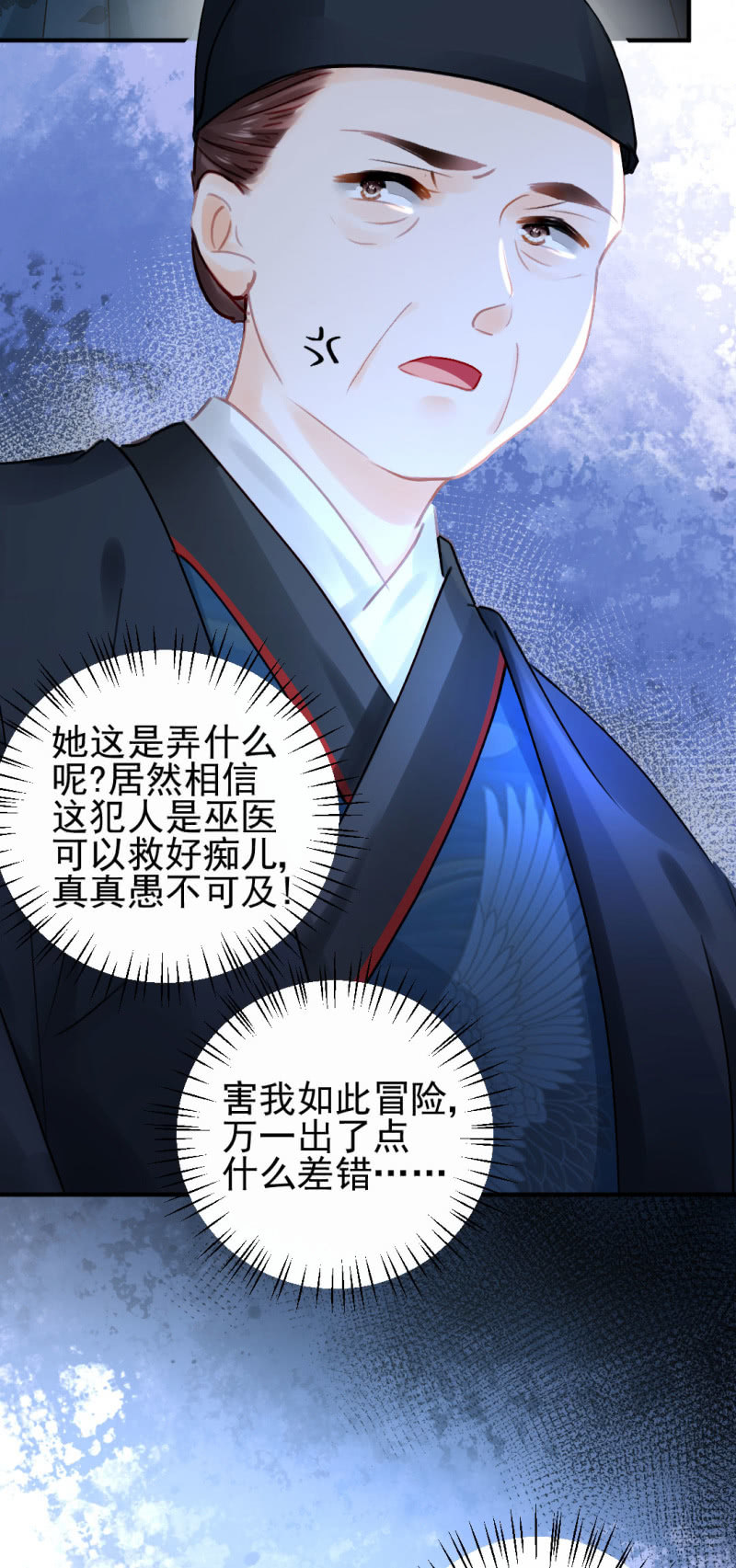 神探双骄韩漫全集-你不是他！无删减无遮挡章节图片 