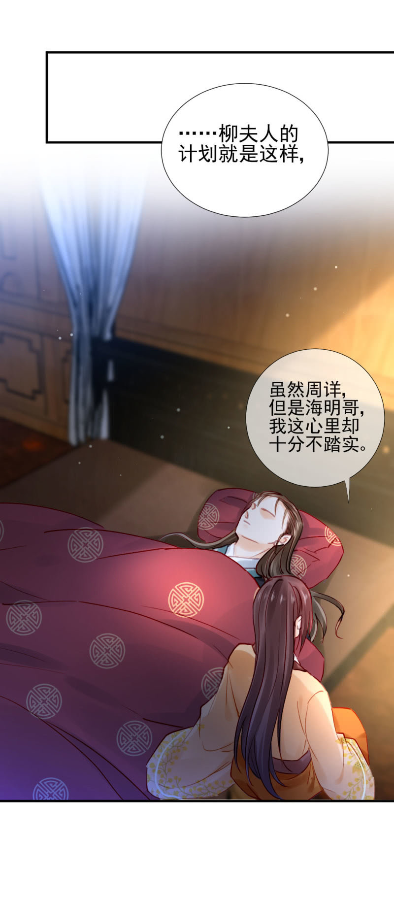 神探双骄韩漫全集-你不是他！无删减无遮挡章节图片 