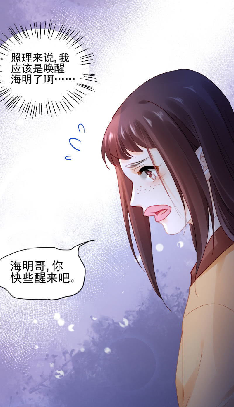 神探双骄韩漫全集-你不是他！无删减无遮挡章节图片 