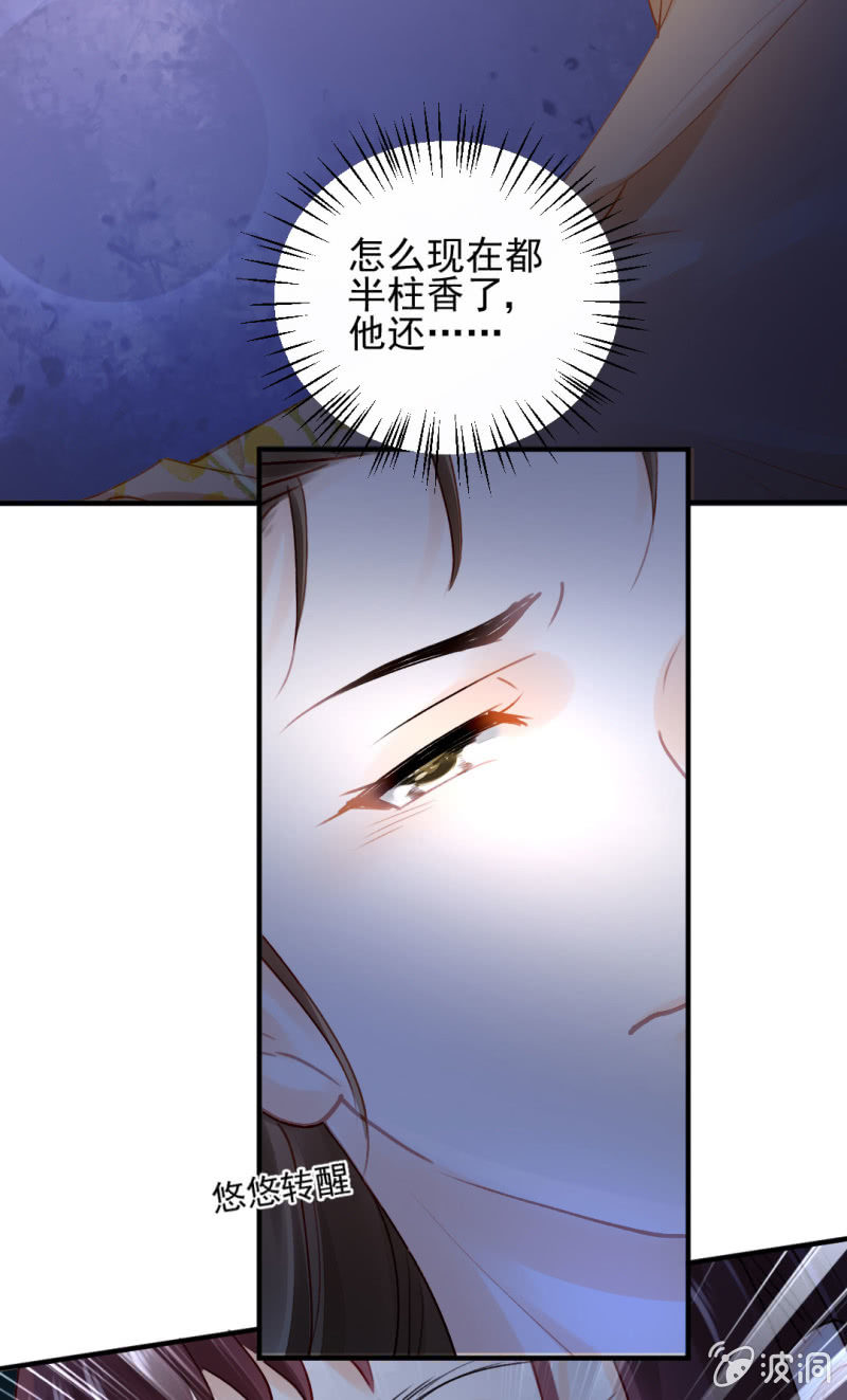 神探双骄韩漫全集-你不是他！无删减无遮挡章节图片 