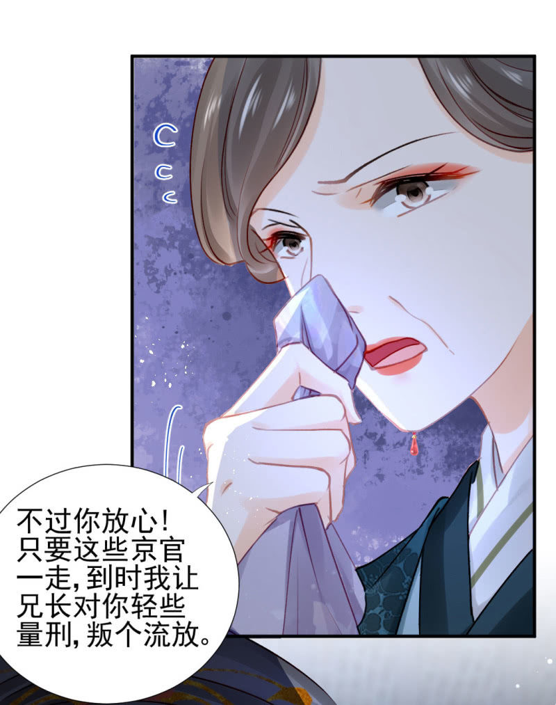 神探双骄韩漫全集-你不是他！无删减无遮挡章节图片 
