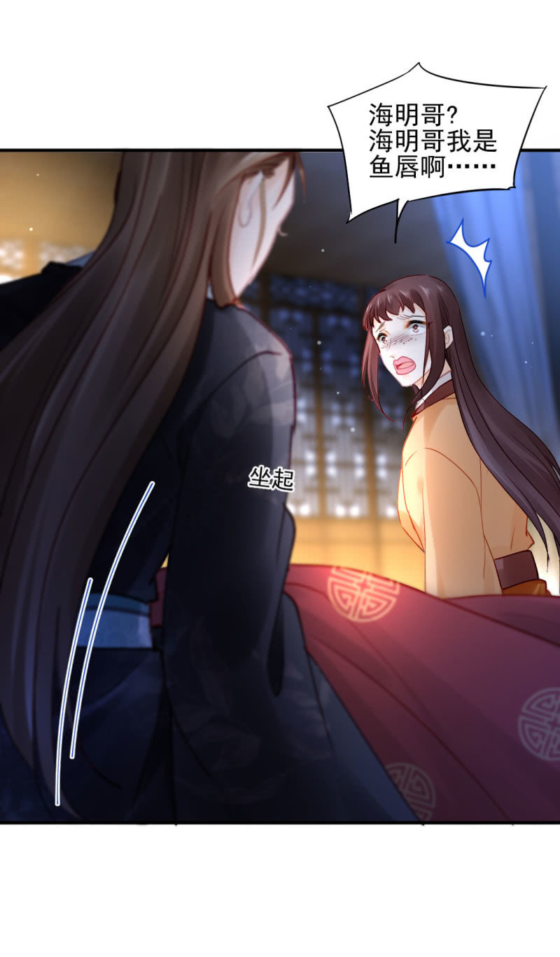 神探双骄韩漫全集-你不是他！无删减无遮挡章节图片 