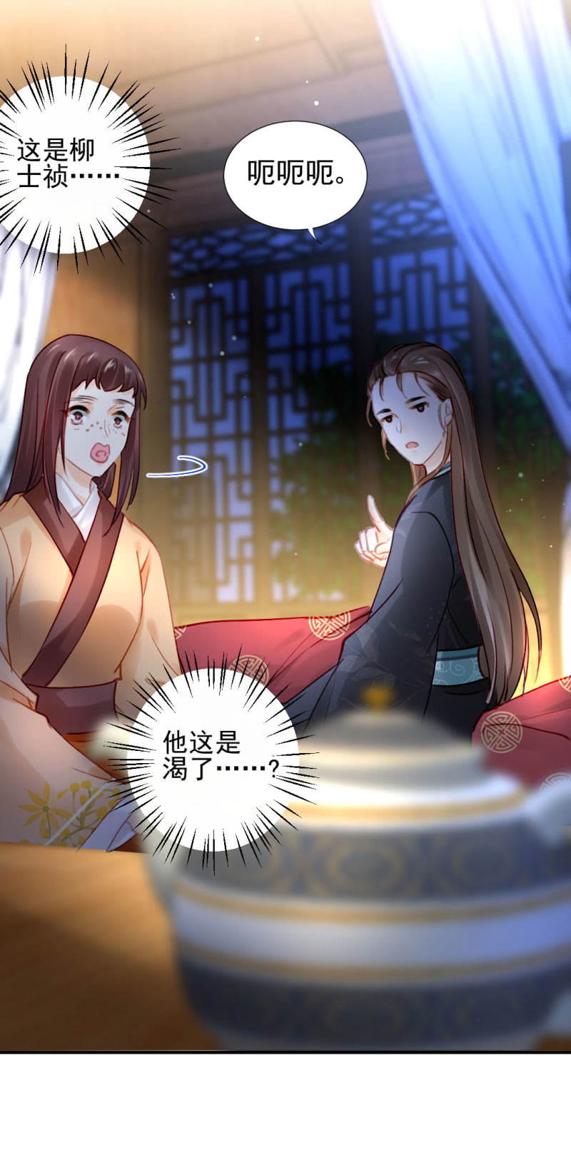 神探双骄韩漫全集-你不是他！无删减无遮挡章节图片 