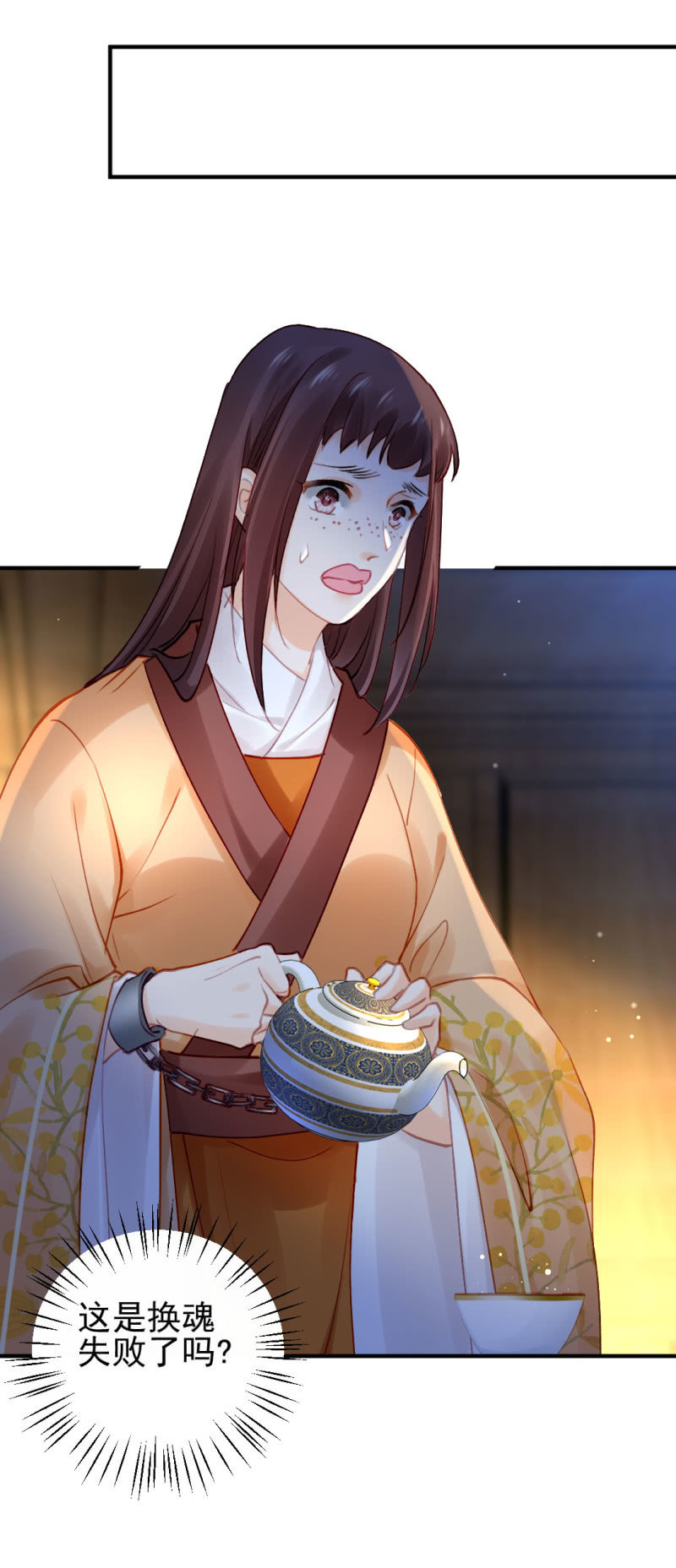 神探双骄韩漫全集-你不是他！无删减无遮挡章节图片 