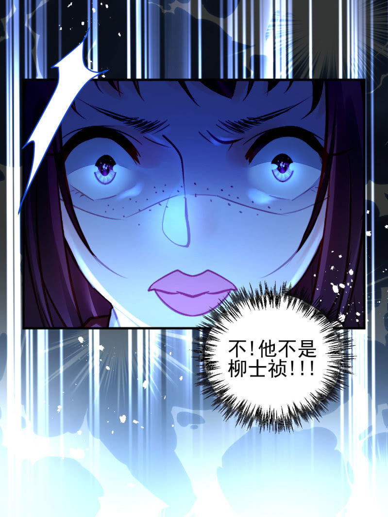 神探双骄韩漫全集-你不是他！无删减无遮挡章节图片 