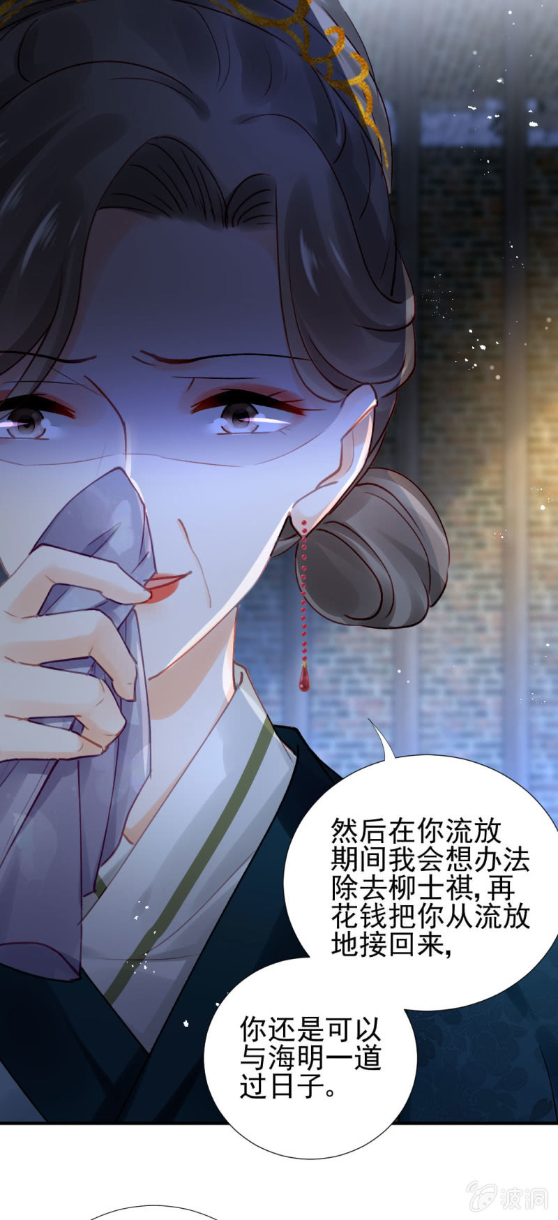 神探双骄韩漫全集-你不是他！无删减无遮挡章节图片 