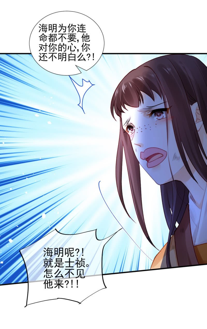 神探双骄韩漫全集-你不是他！无删减无遮挡章节图片 