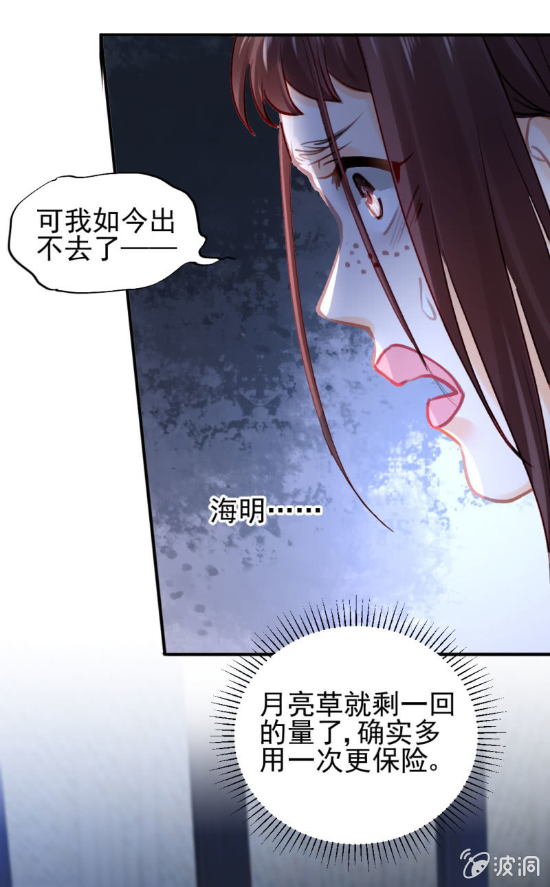 神探双骄韩漫全集-你不是他！无删减无遮挡章节图片 
