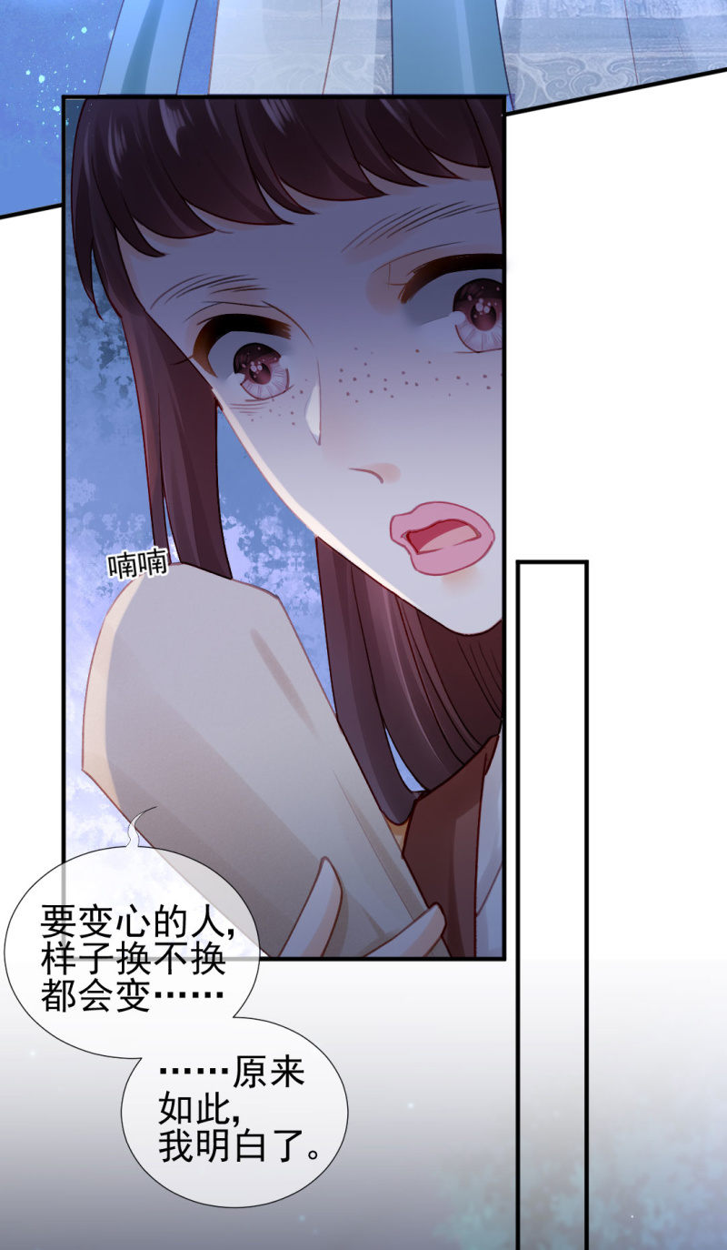 神探双骄韩漫全集-独占无删减无遮挡章节图片 