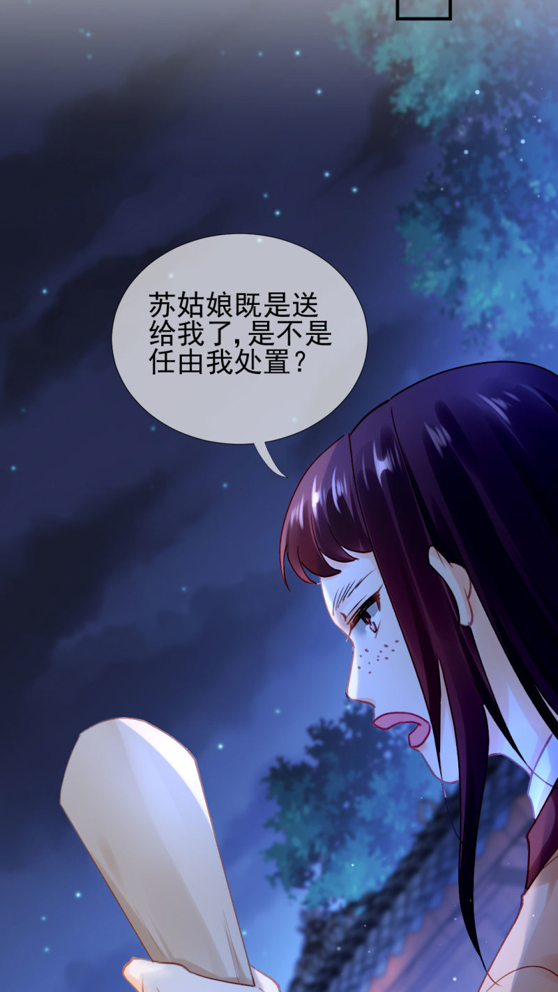 神探双骄韩漫全集-独占无删减无遮挡章节图片 