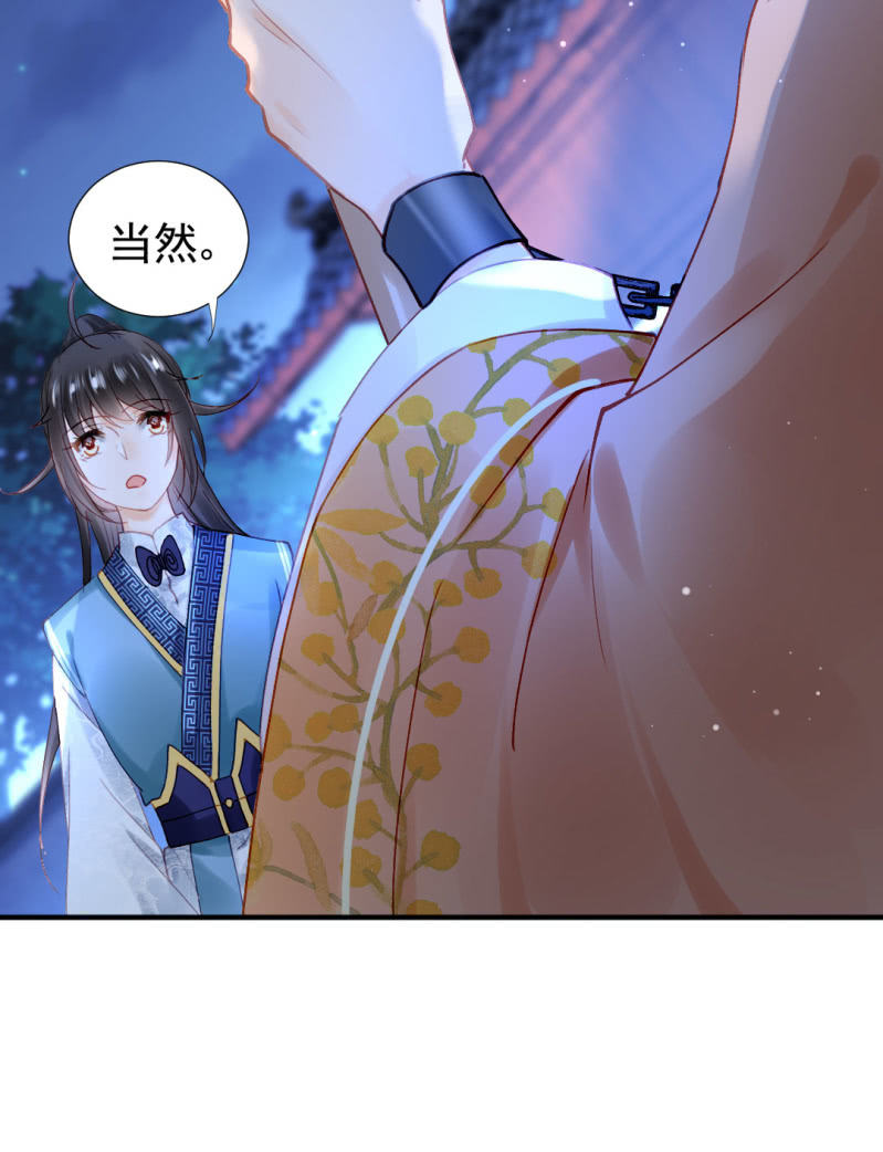 神探双骄韩漫全集-独占无删减无遮挡章节图片 