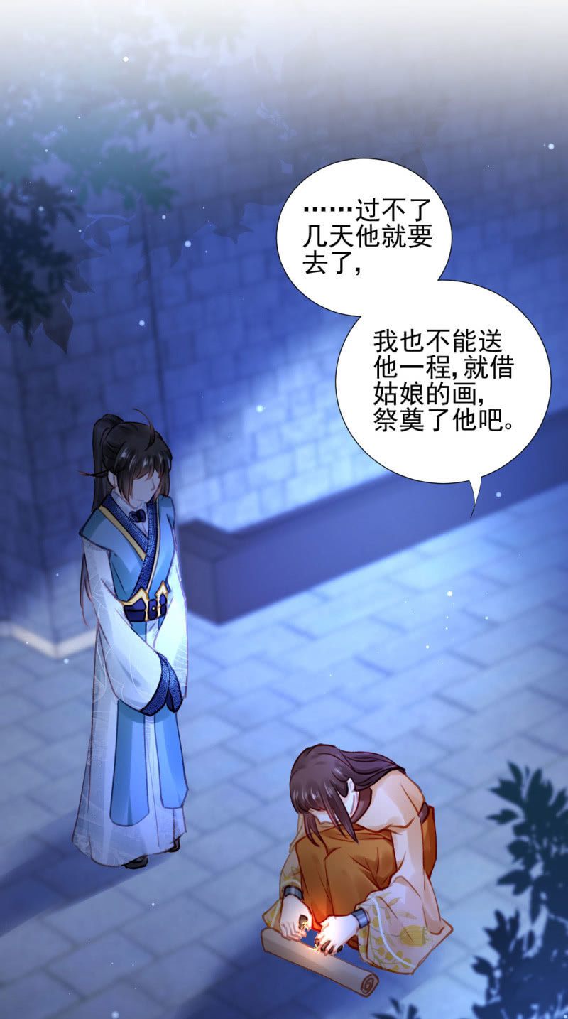 神探双骄韩漫全集-独占无删减无遮挡章节图片 
