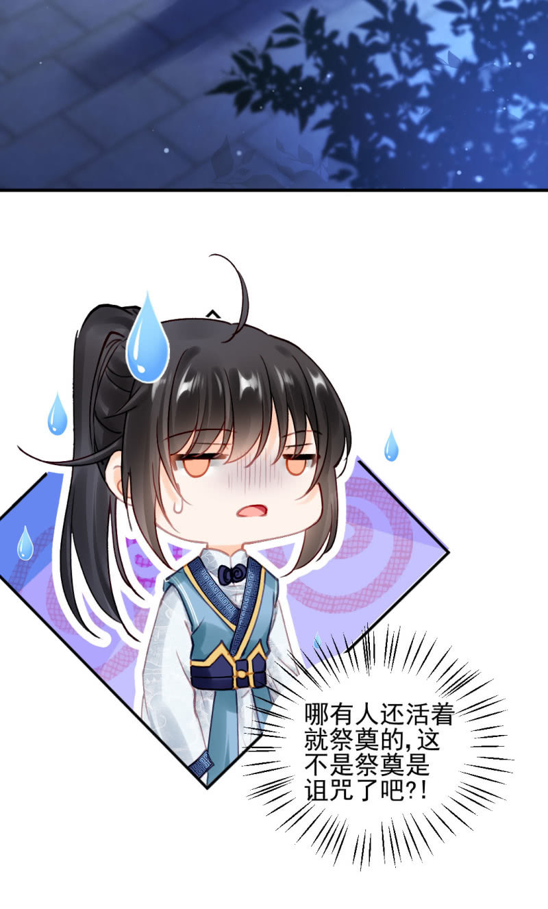 神探双骄韩漫全集-独占无删减无遮挡章节图片 
