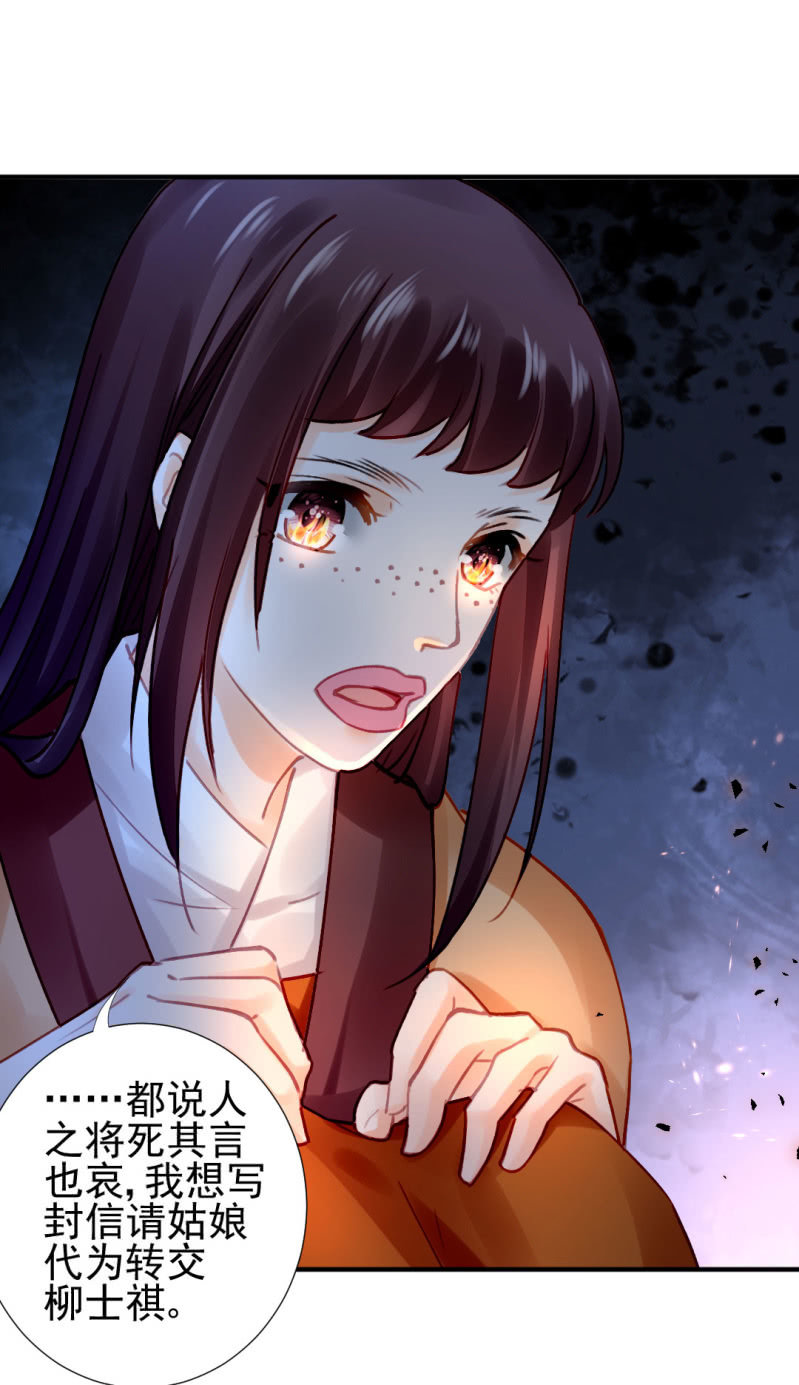 神探双骄韩漫全集-独占无删减无遮挡章节图片 