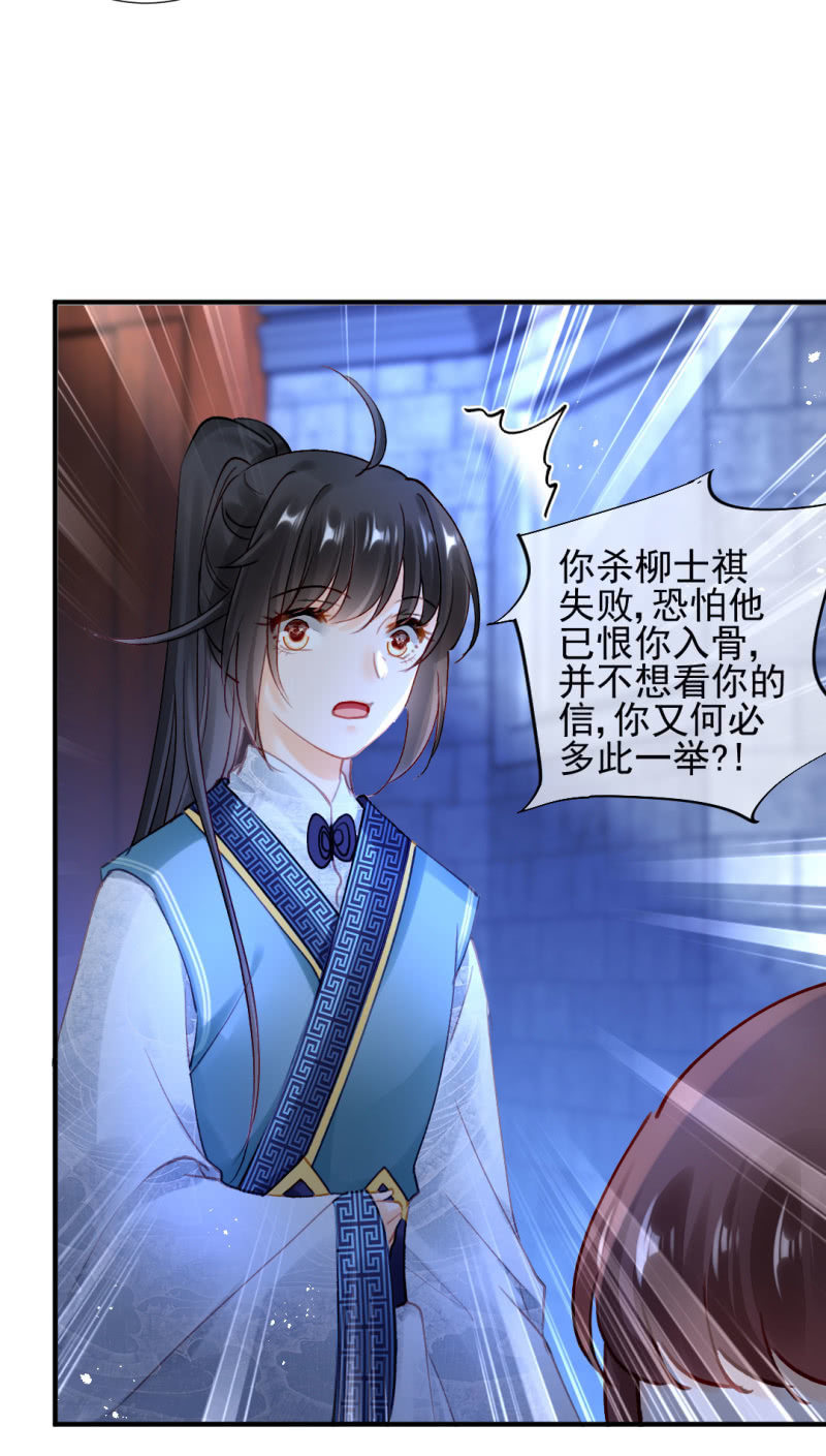 神探双骄韩漫全集-独占无删减无遮挡章节图片 