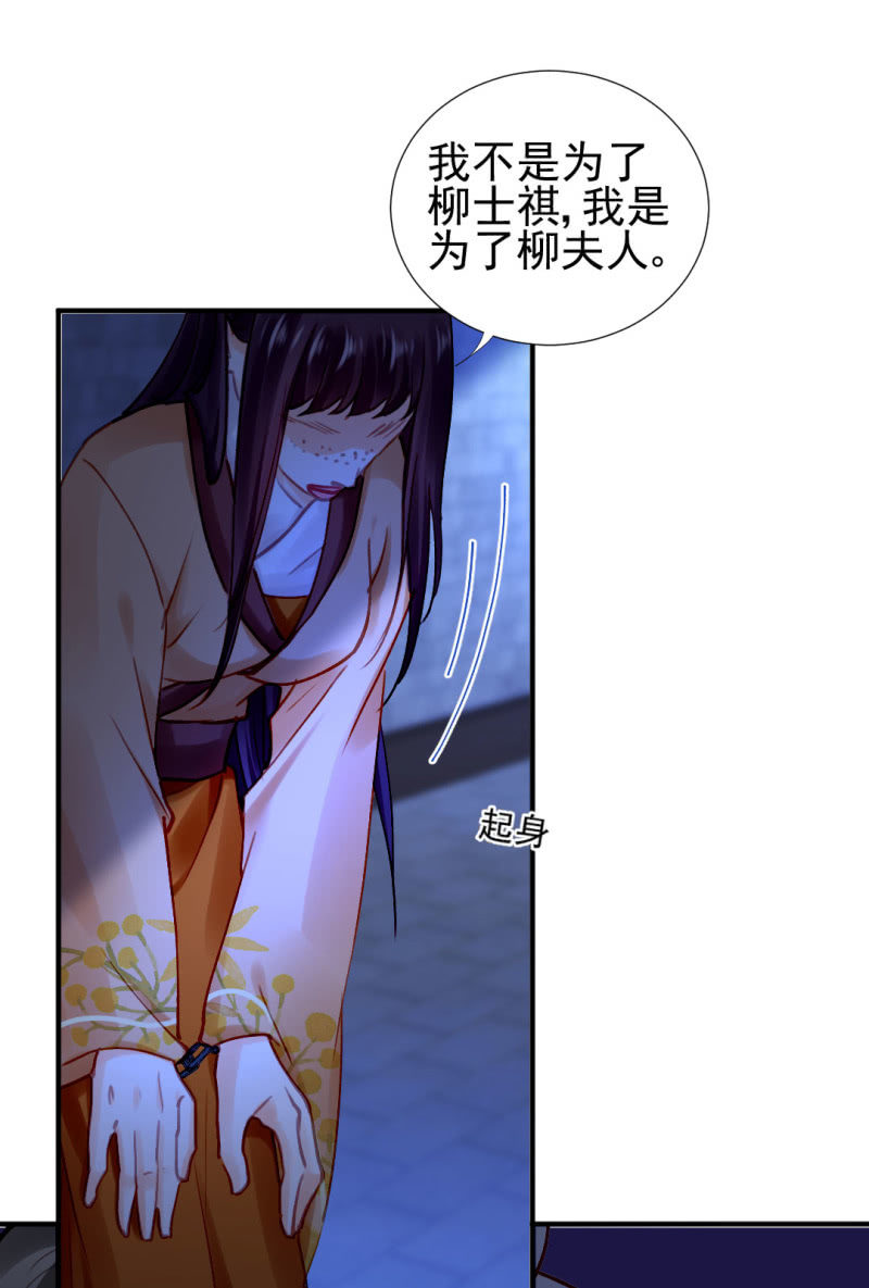 神探双骄韩漫全集-独占无删减无遮挡章节图片 