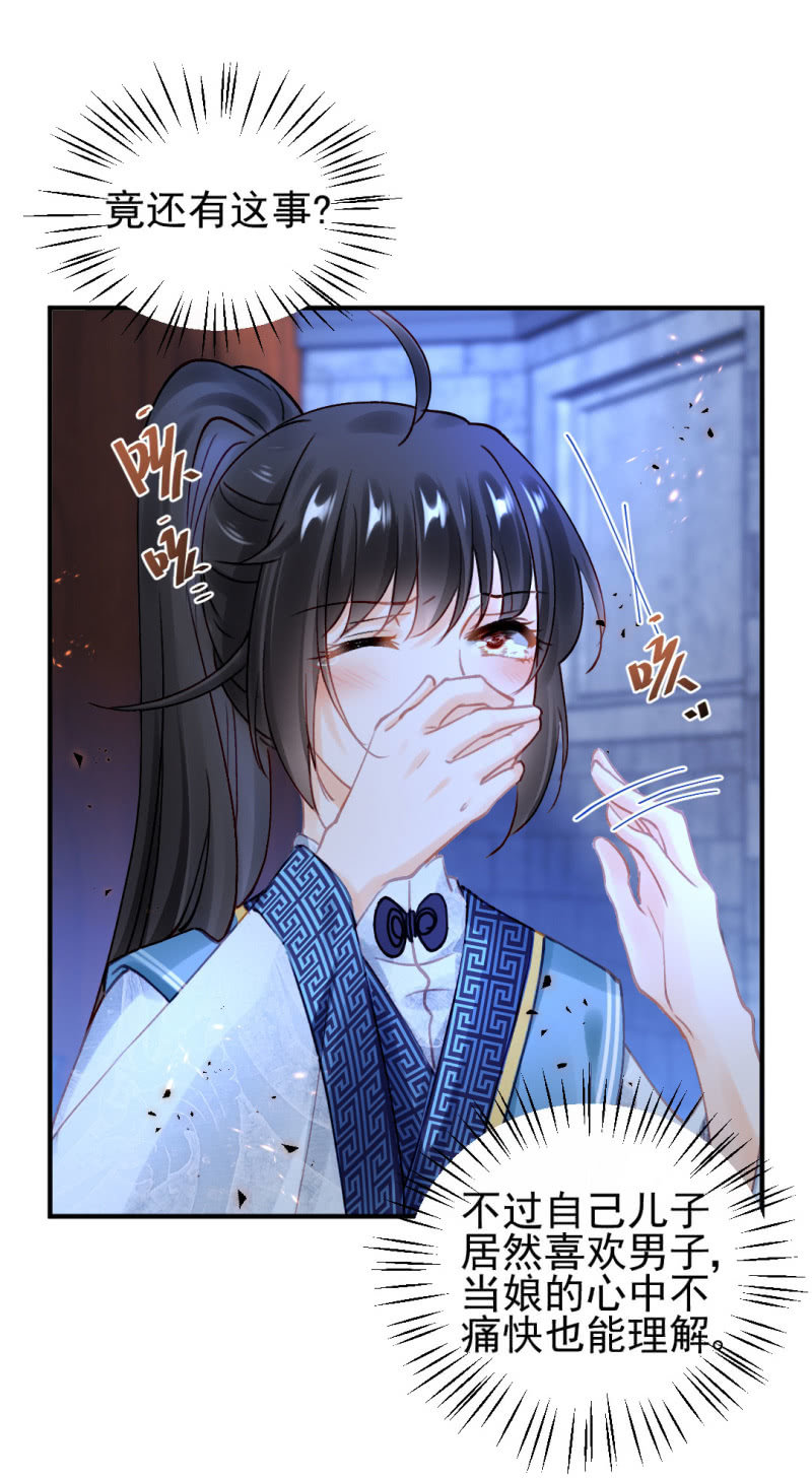 神探双骄韩漫全集-独占无删减无遮挡章节图片 