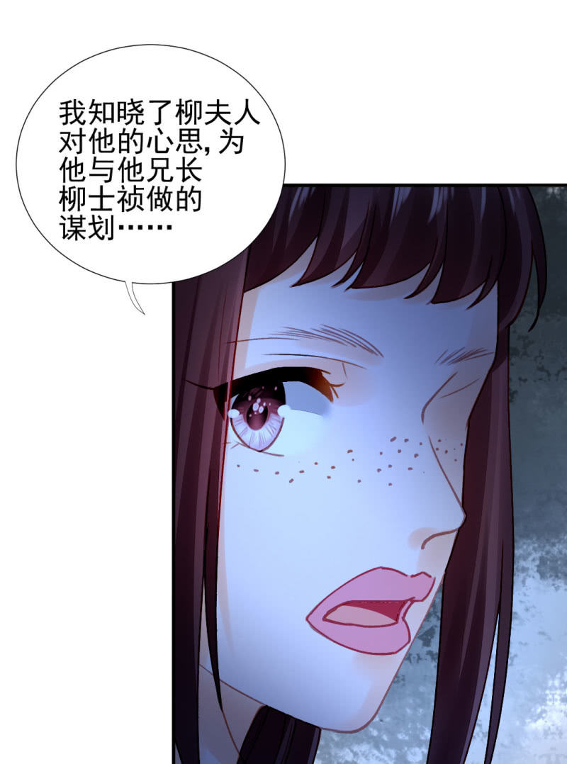 神探双骄韩漫全集-独占无删减无遮挡章节图片 