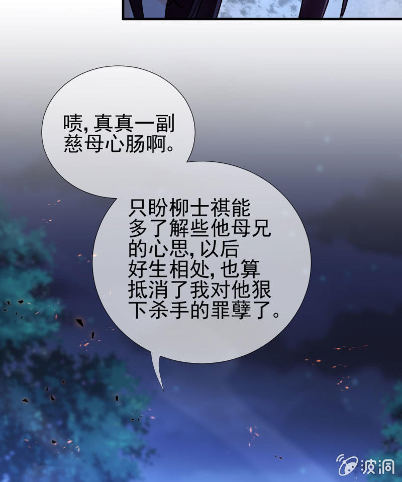 神探双骄韩漫全集-独占无删减无遮挡章节图片 