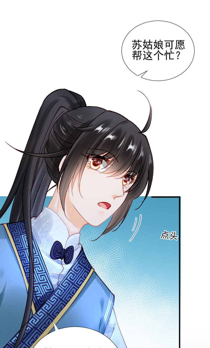 神探双骄韩漫全集-独占无删减无遮挡章节图片 