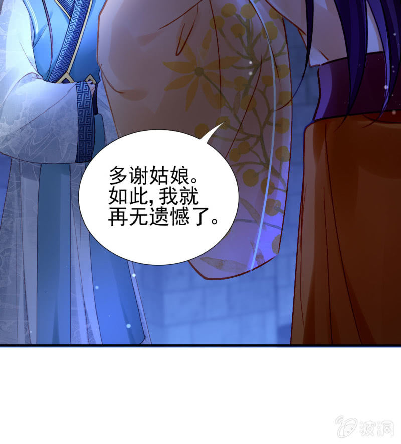 神探双骄韩漫全集-独占无删减无遮挡章节图片 