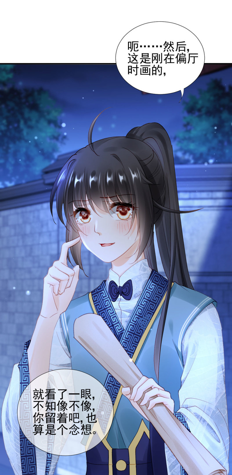 神探双骄韩漫全集-独占无删减无遮挡章节图片 