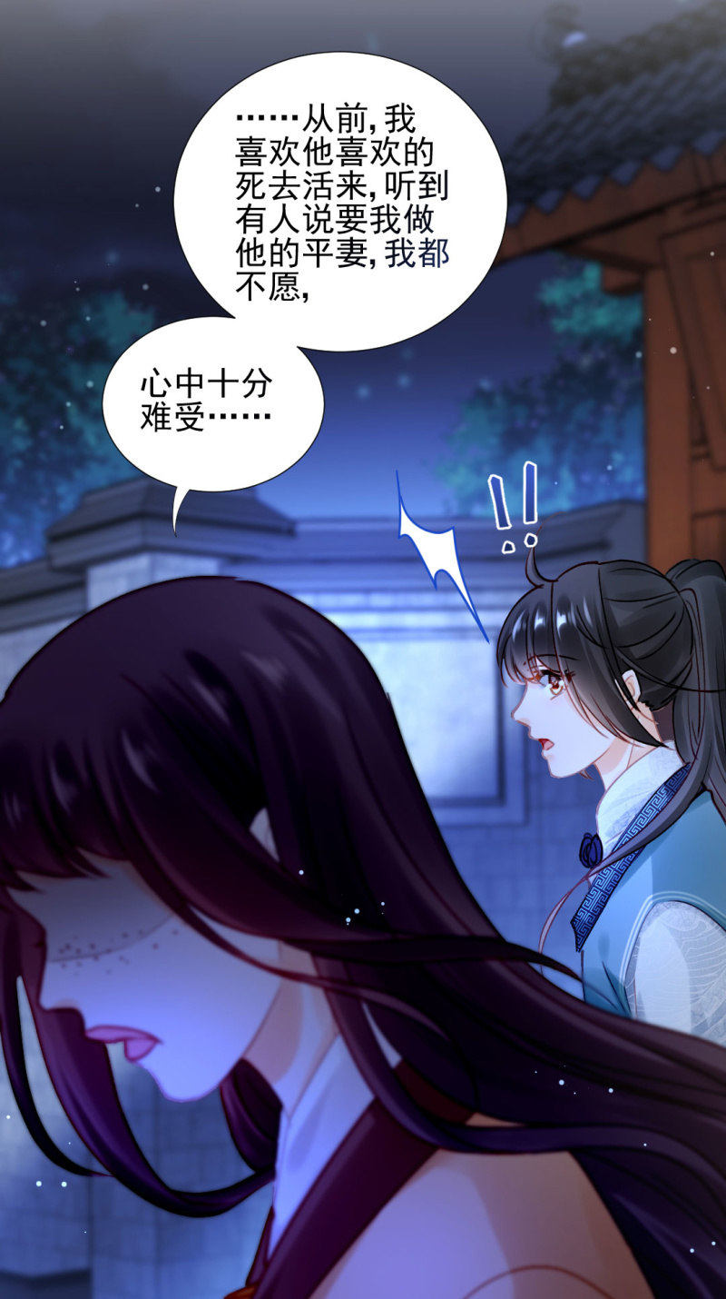 神探双骄韩漫全集-独占无删减无遮挡章节图片 