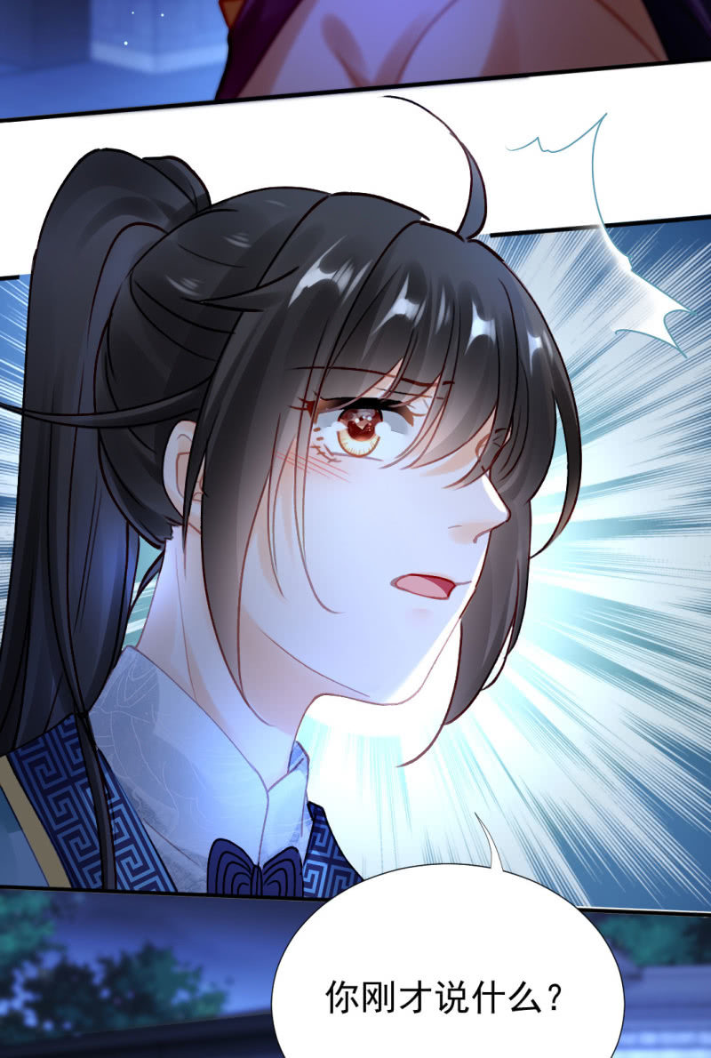 神探双骄韩漫全集-独占无删减无遮挡章节图片 
