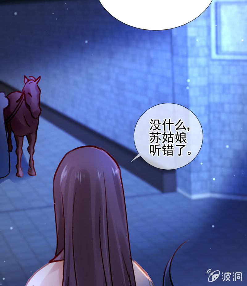 神探双骄韩漫全集-独占无删减无遮挡章节图片 