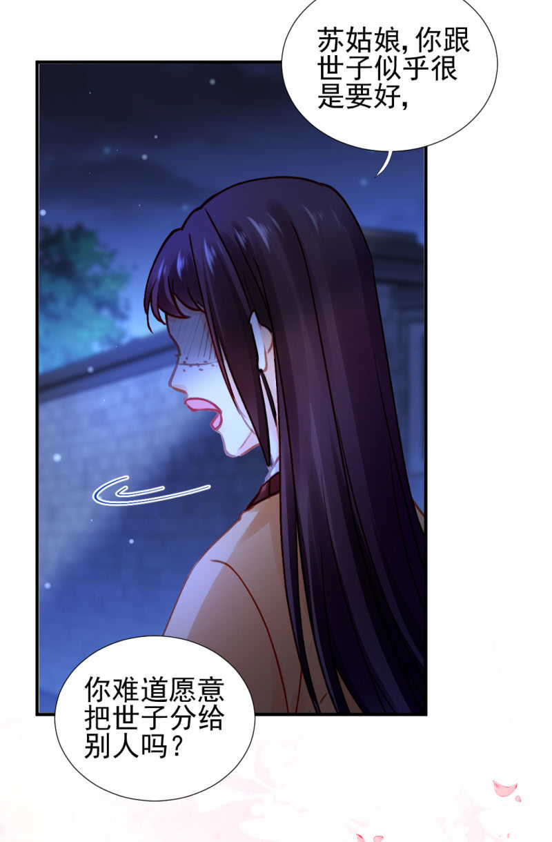 神探双骄韩漫全集-独占无删减无遮挡章节图片 
