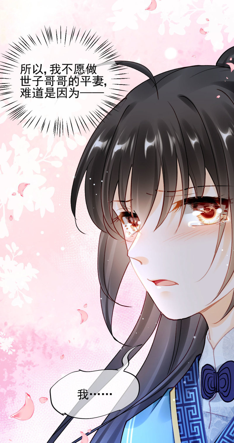 神探双骄韩漫全集-独占无删减无遮挡章节图片 