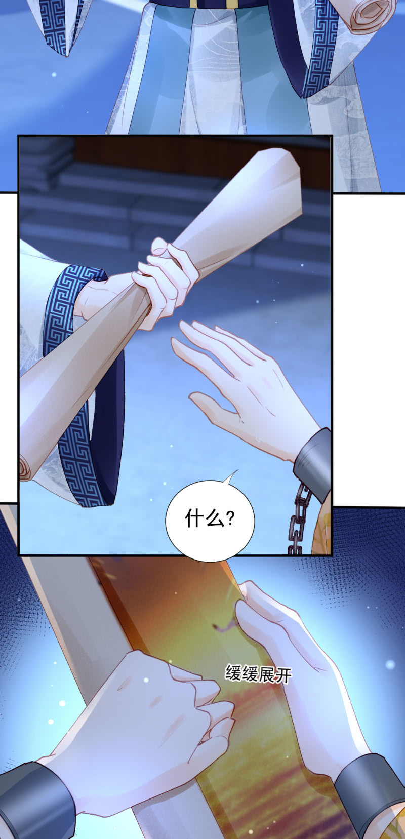 神探双骄韩漫全集-独占无删减无遮挡章节图片 