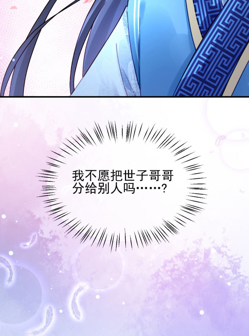 神探双骄韩漫全集-独占无删减无遮挡章节图片 