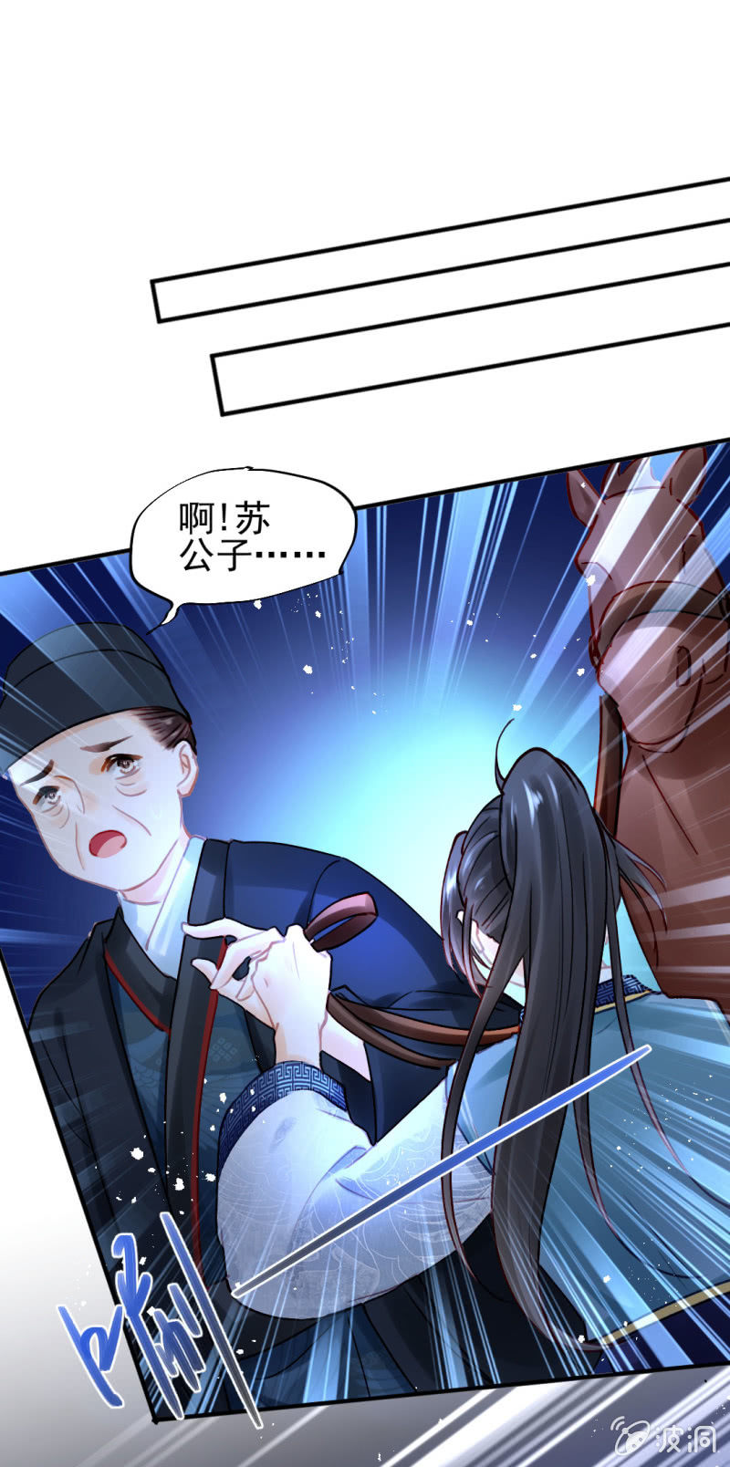 神探双骄韩漫全集-独占无删减无遮挡章节图片 
