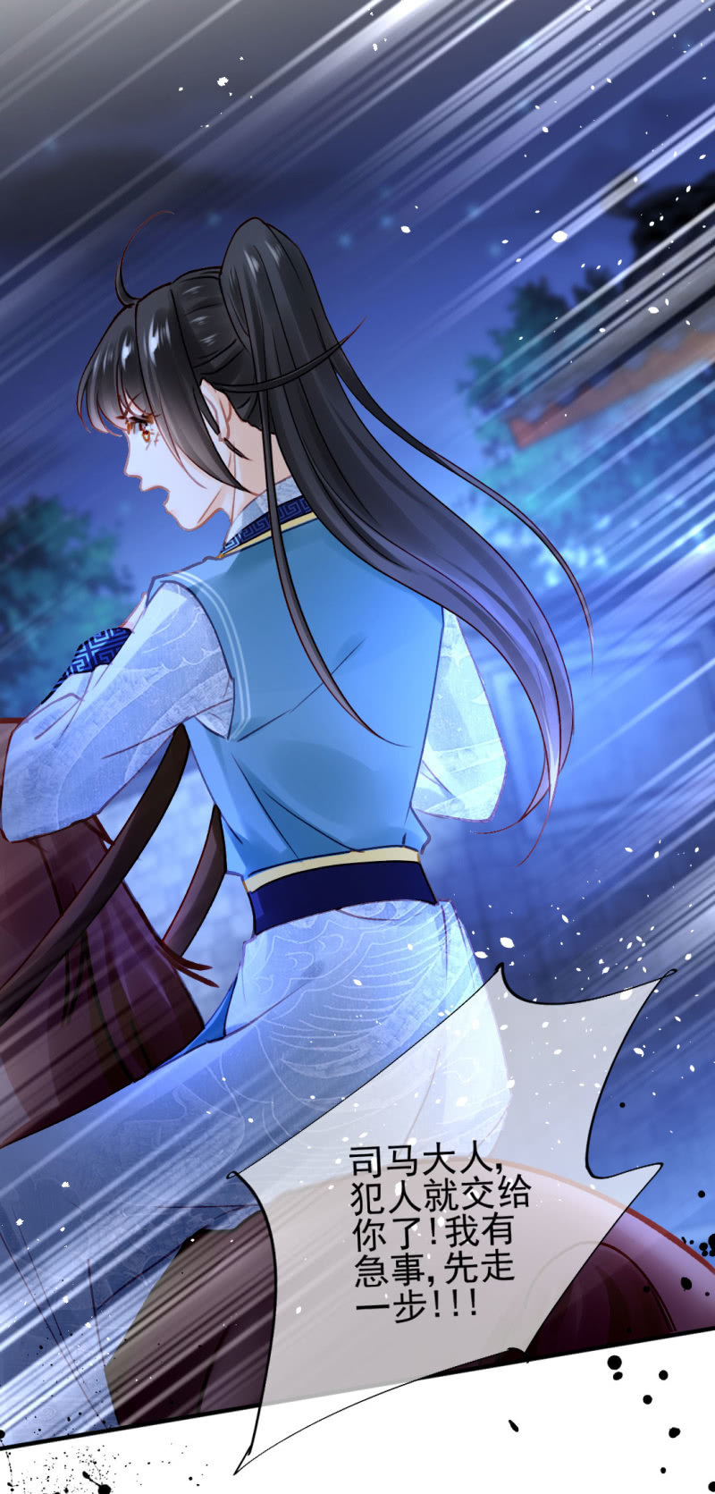 神探双骄韩漫全集-独占无删减无遮挡章节图片 