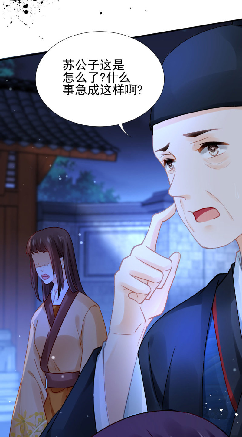 神探双骄韩漫全集-独占无删减无遮挡章节图片 