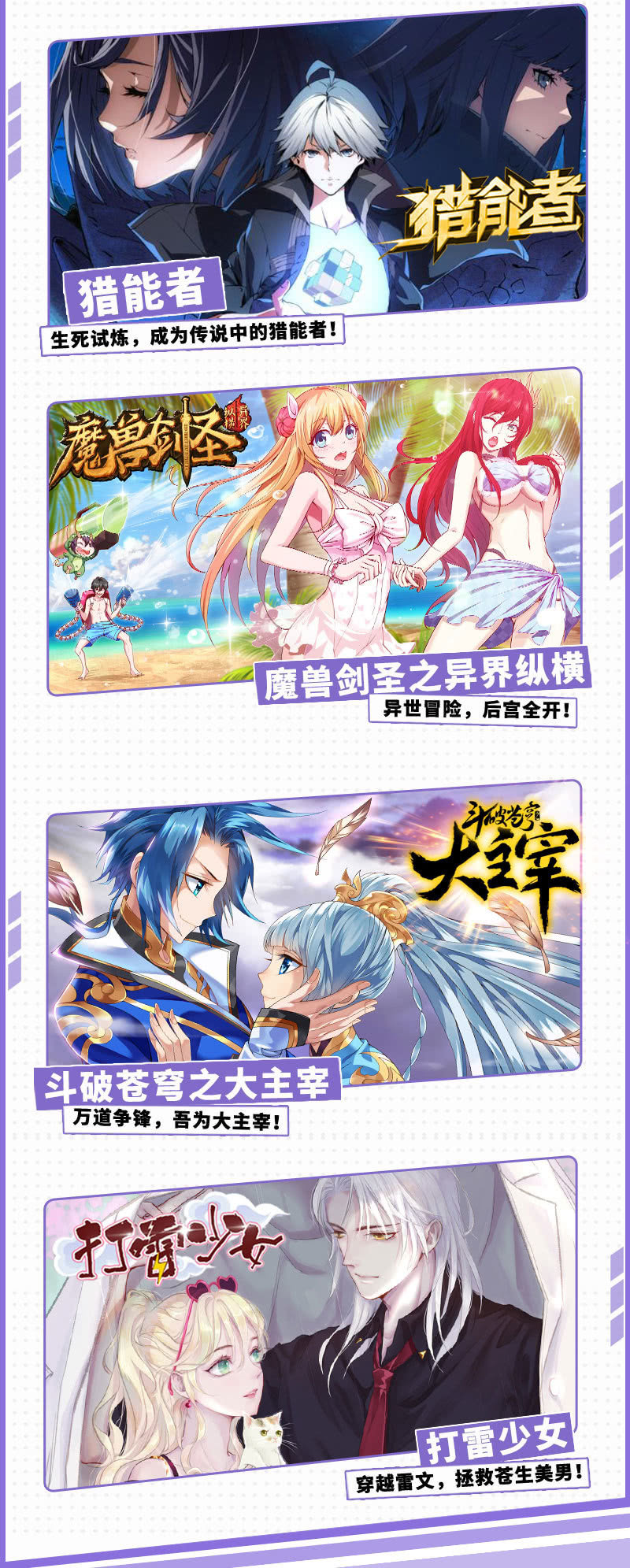 神探双骄韩漫全集-独占无删减无遮挡章节图片 