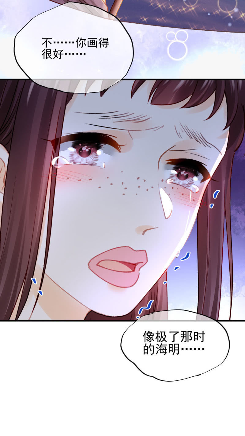神探双骄韩漫全集-独占无删减无遮挡章节图片 