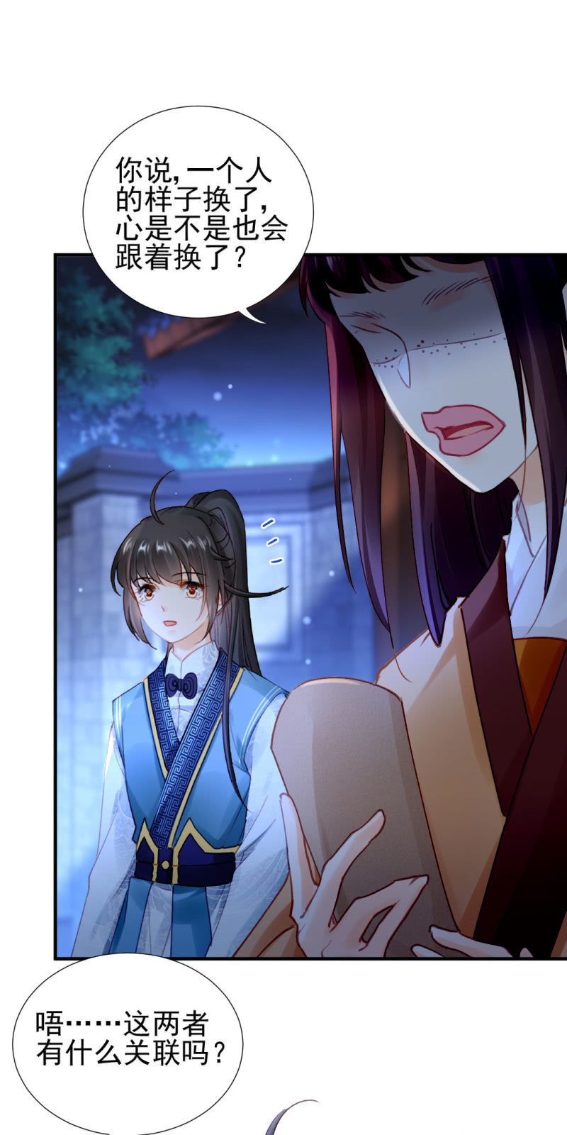 神探双骄韩漫全集-独占无删减无遮挡章节图片 
