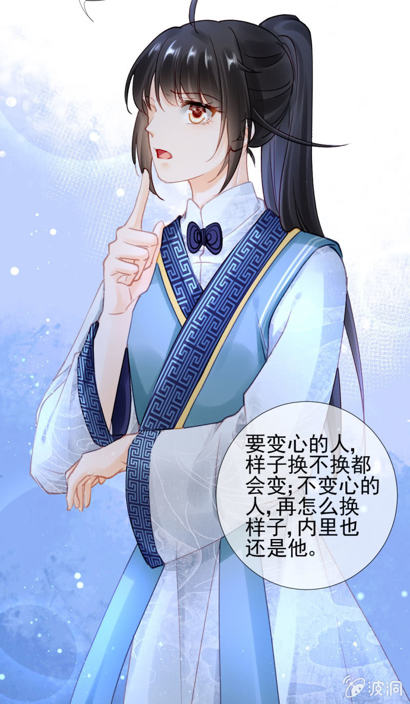 神探双骄韩漫全集-独占无删减无遮挡章节图片 